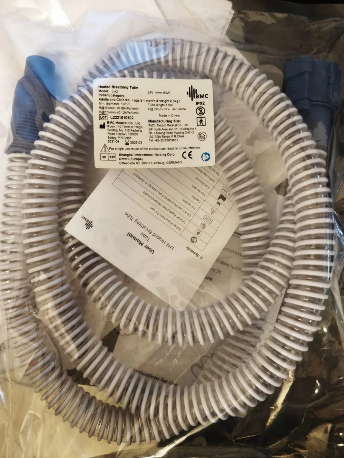 RespBuy-BMC-Heated-Circuit-for-BMC-High-Flow-Humidifier BMC Heated Breathing Tube Circuit For HFNC