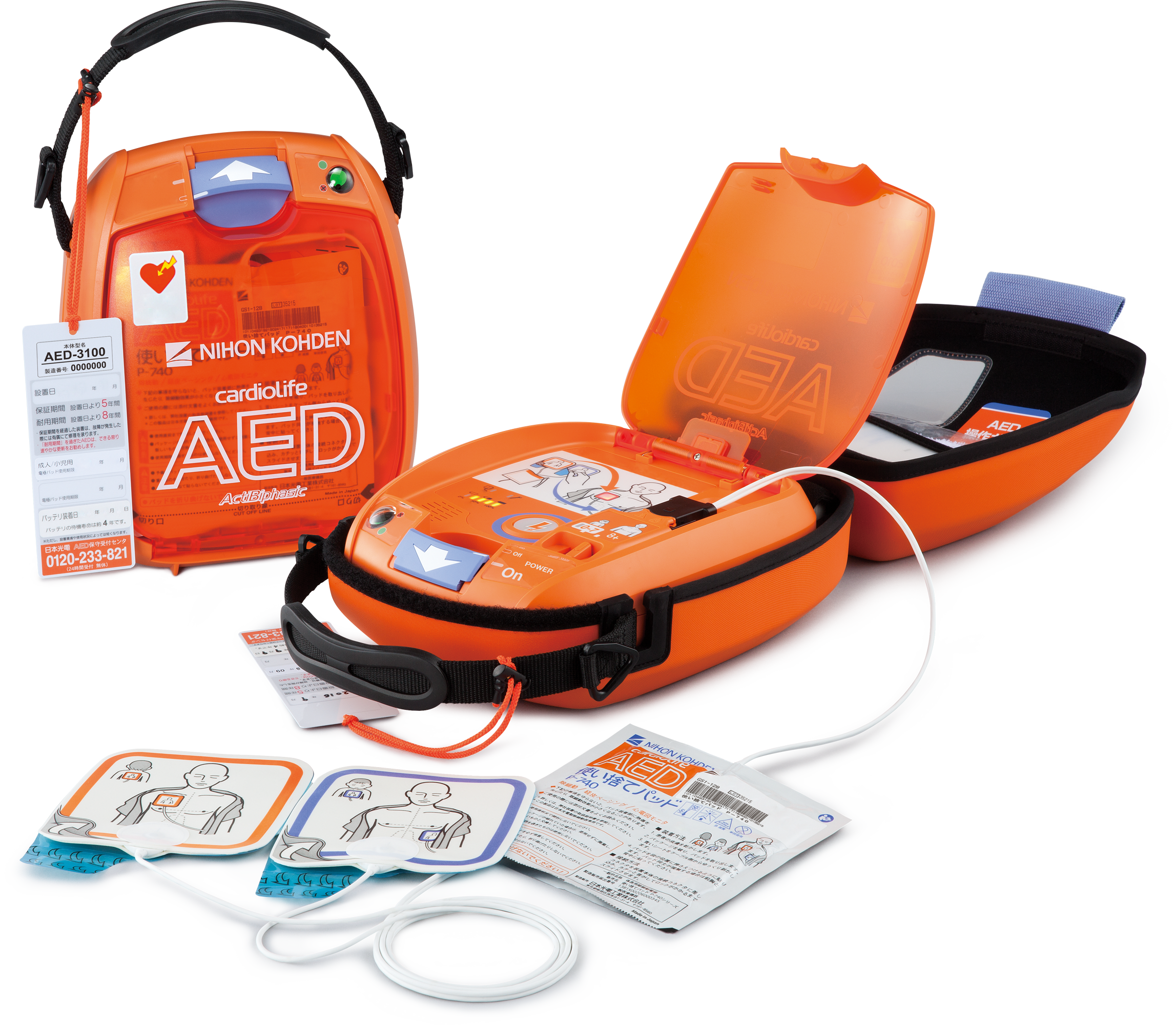 Nihon Kohden Cardiolife AED-3100